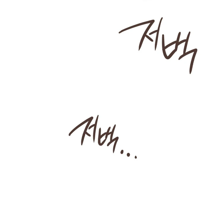 I’m Not Your Fated Guide But… [Kaizen Scan] - Chapter 8 manhwa