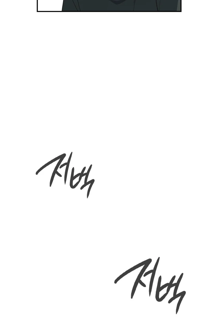 I’m Not Your Fated Guide But… [Kaizen Scan] - Chapter 9 manhwa