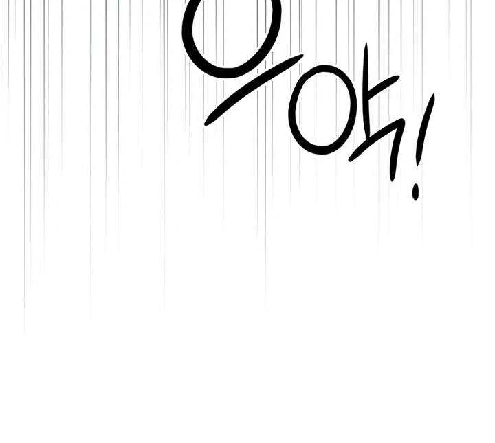 I’m Not Your Fated Guide But… [Kaizen Scan] - Chapter 9 manhwa