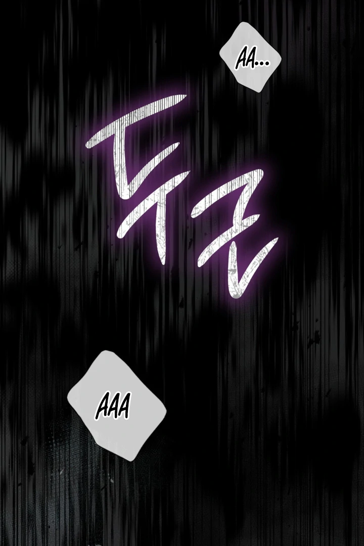 I’m Not Your Fated Guide But… [Kaizen Scan] - Chapter 9 manhwa