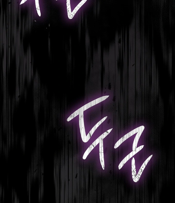 I’m Not Your Fated Guide But… [Kaizen Scan] - Chapter 9 manhwa
