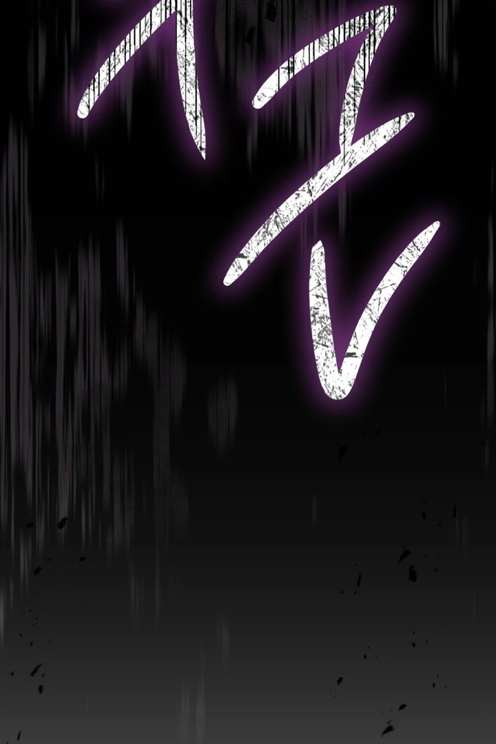 I’m Not Your Fated Guide But… [Kaizen Scan] - Chapter 9 manhwa