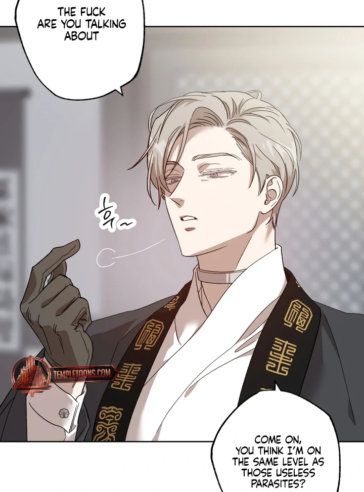 The Monster Sleeping in the Forest [Temple Scan] - Chapter 1 manhwa