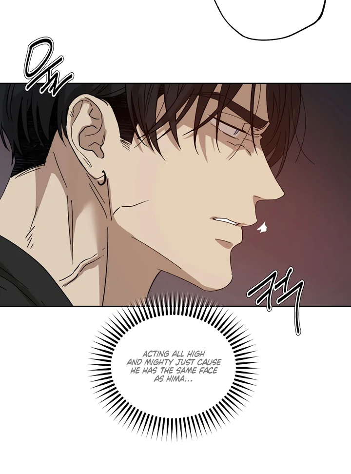 The Monster Sleeping in the Forest [Temple Scan] - Chapter 1 manhwa
