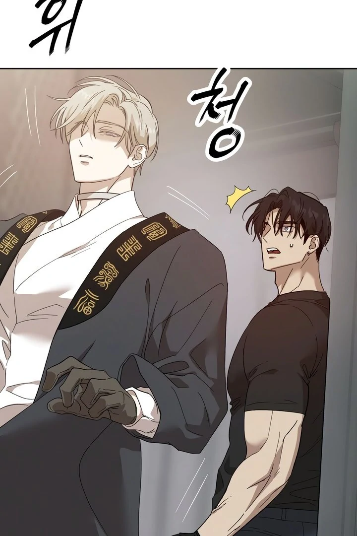 The Monster Sleeping in the Forest [Temple Scan] - Chapter 1 manhwa