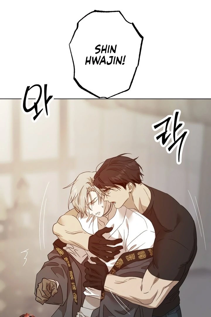 The Monster Sleeping in the Forest [Temple Scan] - Chapter 1 manhwa