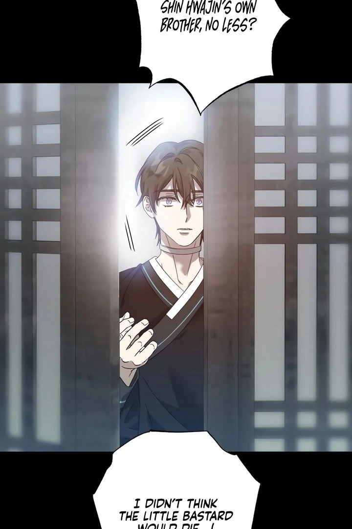 The Monster Sleeping in the Forest [Temple Scan] - Chapter 1 manhwa