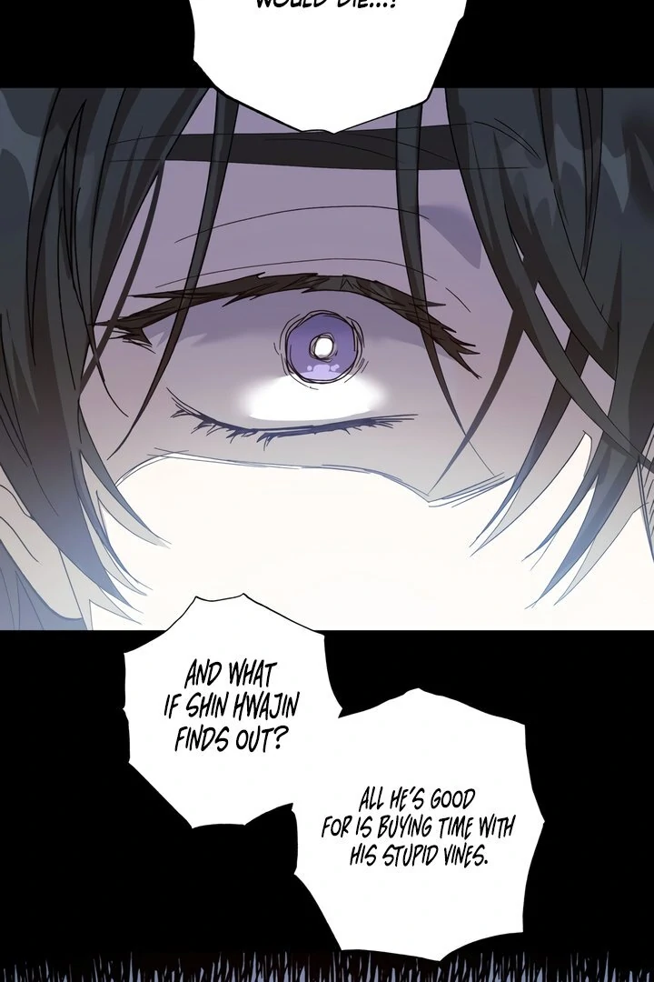 The Monster Sleeping in the Forest [Temple Scan] - Chapter 1 manhwa