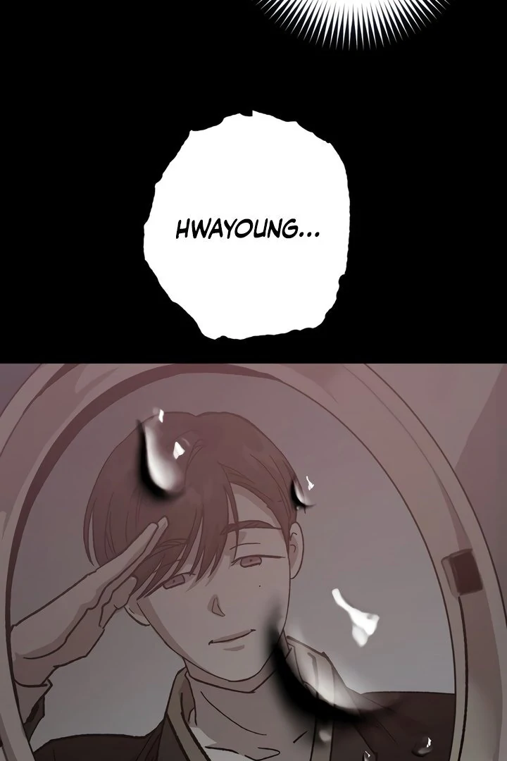 The Monster Sleeping in the Forest [Temple Scan] - Chapter 1 manhwa