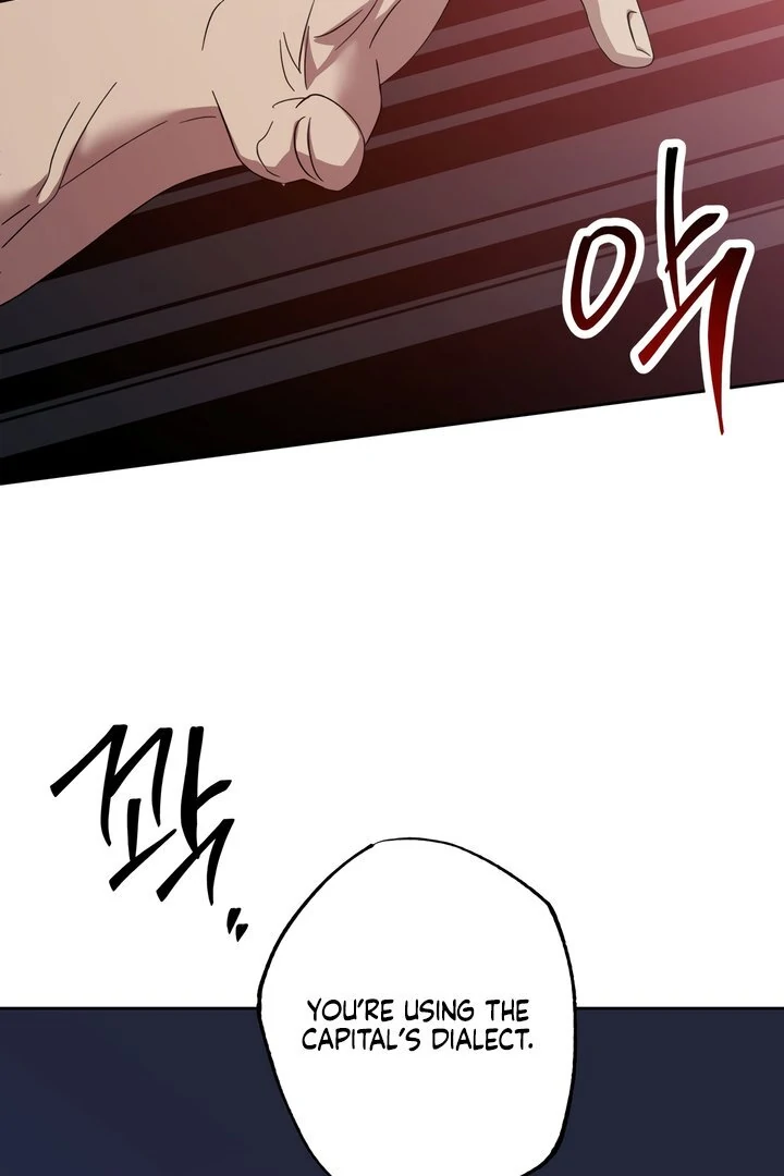 The Monster Sleeping in the Forest [Temple Scan] - Chapter 1 manhwa