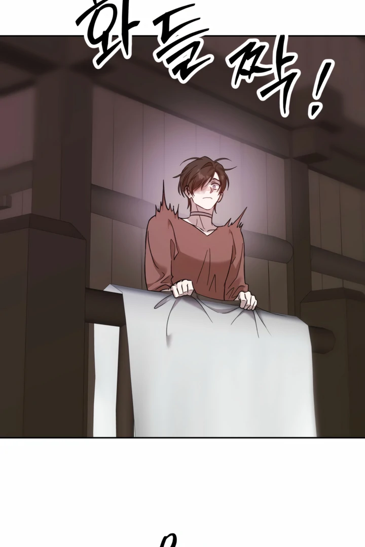 The Monster Sleeping in the Forest [Temple Scan] - Chapter 11 manhwa