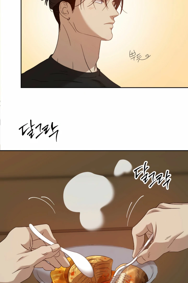 The Monster Sleeping in the Forest [Temple Scan] - Chapter 11 manhwa