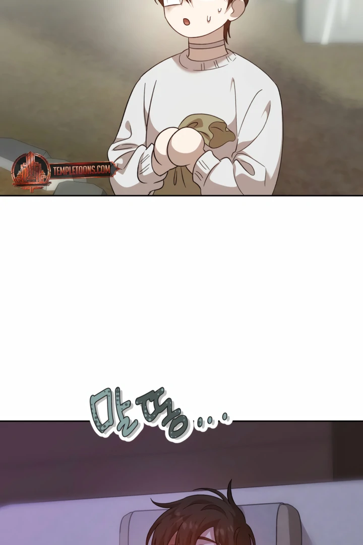 The Monster Sleeping in the Forest [Temple Scan] - Chapter 11 manhwa