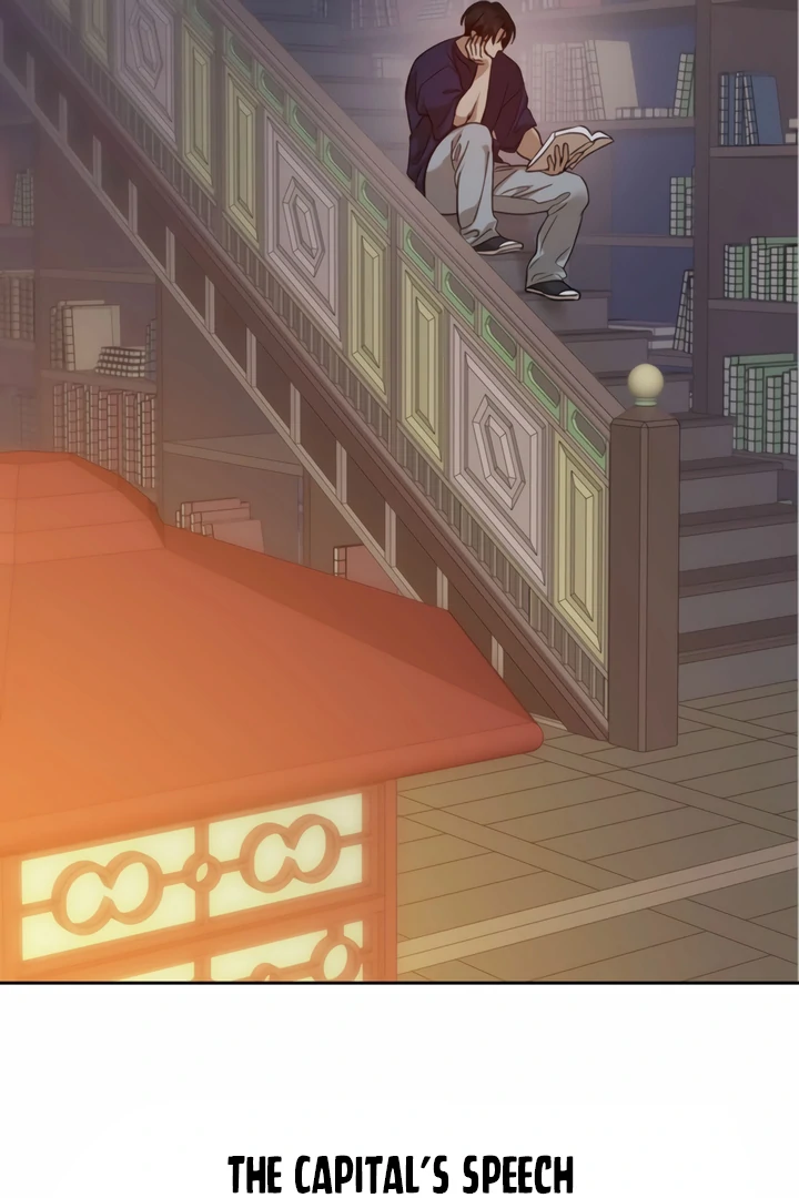 The Monster Sleeping in the Forest [Temple Scan] - Chapter 11 manhwa