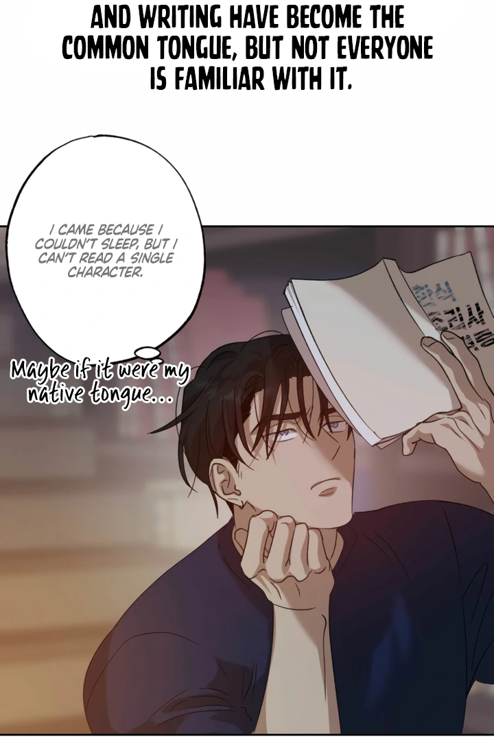 The Monster Sleeping in the Forest [Temple Scan] - Chapter 11 manhwa