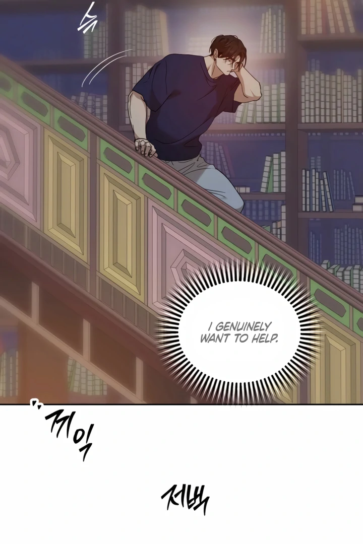 The Monster Sleeping in the Forest [Temple Scan] - Chapter 11 manhwa