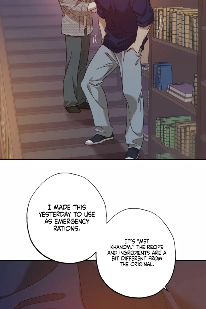 The Monster Sleeping in the Forest [Temple Scan] - Chapter 12 manhwa
