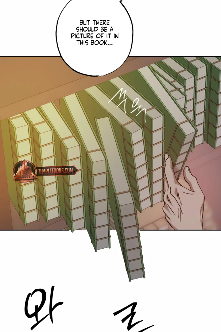 The Monster Sleeping in the Forest [Temple Scan] - Chapter 12 manhwa