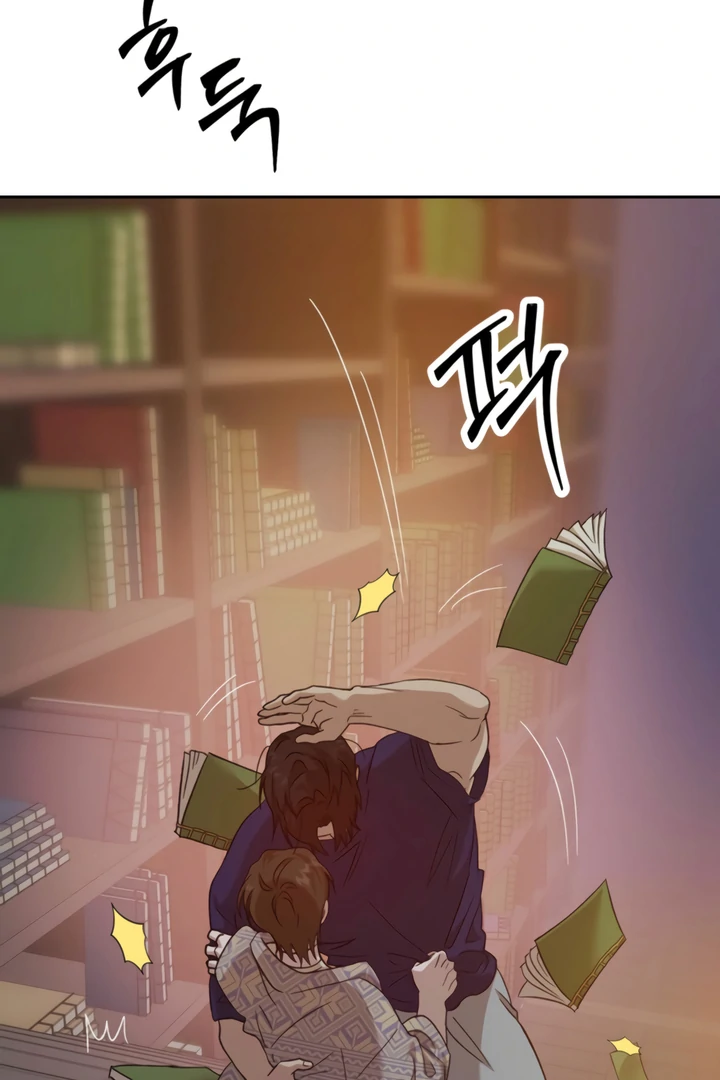 The Monster Sleeping in the Forest [Temple Scan] - Chapter 12 manhwa