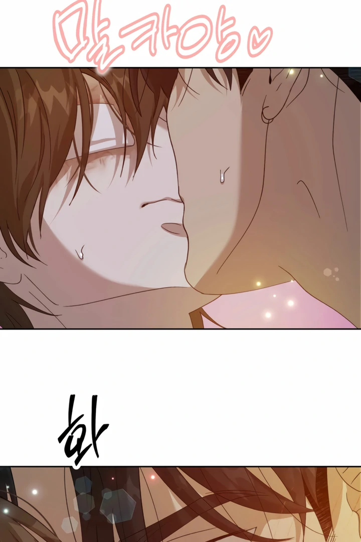The Monster Sleeping in the Forest [Temple Scan] - Chapter 12 manhwa