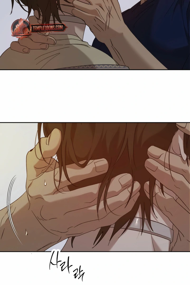 The Monster Sleeping in the Forest [Temple Scan] - Chapter 12 manhwa