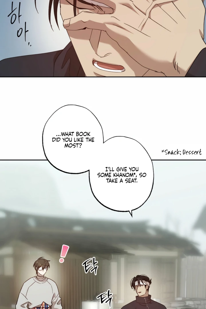 The Monster Sleeping in the Forest [Temple Scan] - Chapter 13 manhwa