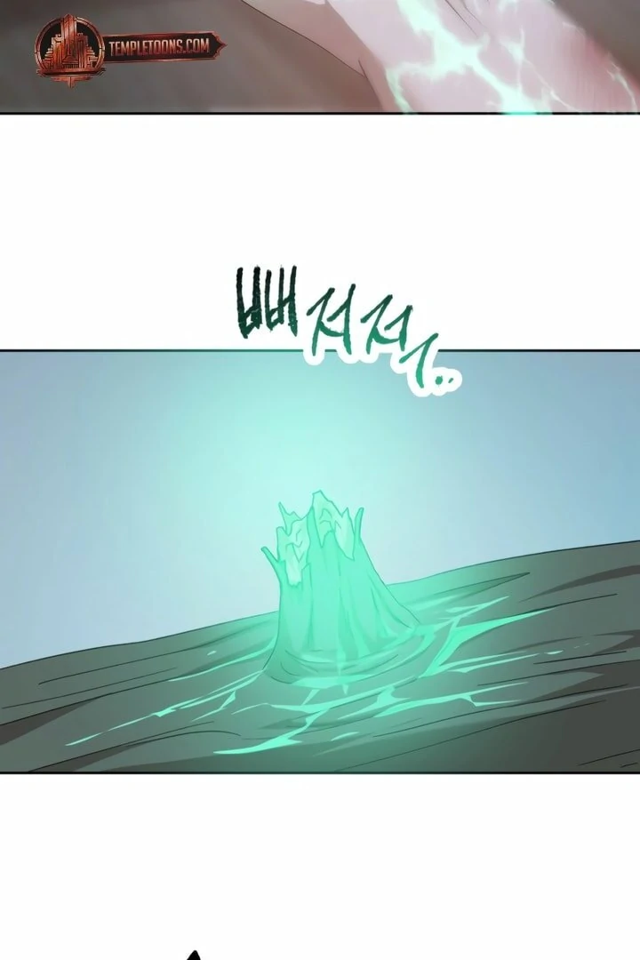 The Monster Sleeping in the Forest [Temple Scan] - Chapter 14 manhwa