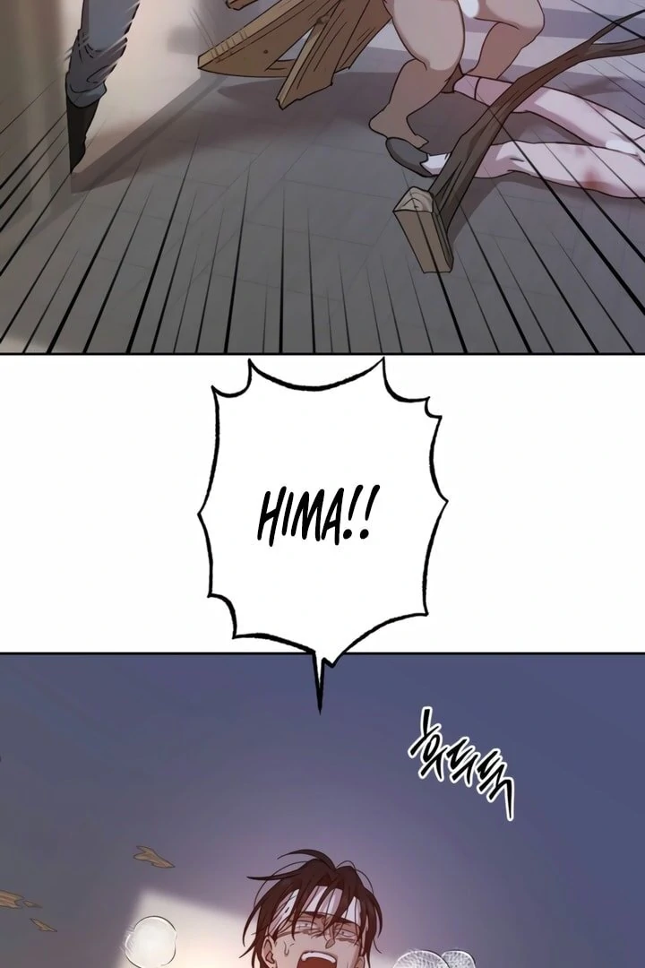 The Monster Sleeping in the Forest [Temple Scan] - Chapter 14 manhwa