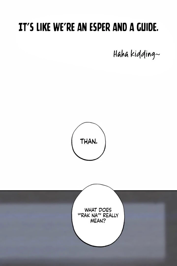 The Monster Sleeping in the Forest [Temple Scan] - Chapter 14 manhwa