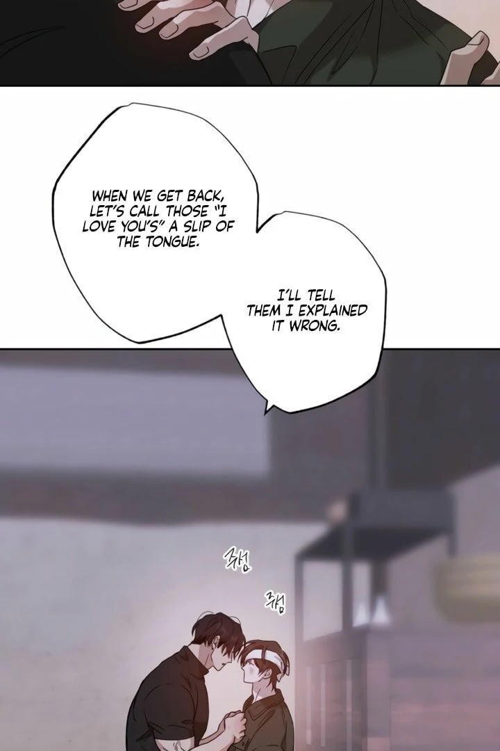The Monster Sleeping in the Forest [Temple Scan] - Chapter 14 manhwa