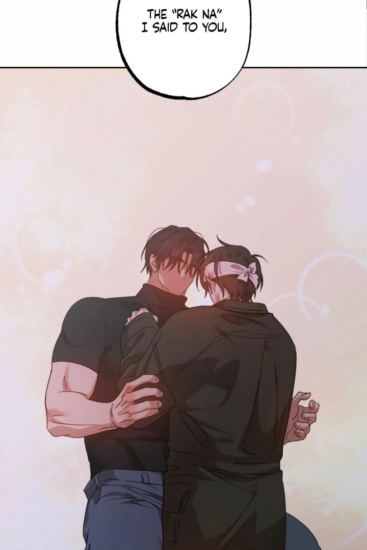 The Monster Sleeping in the Forest [Temple Scan] - Chapter 14 manhwa