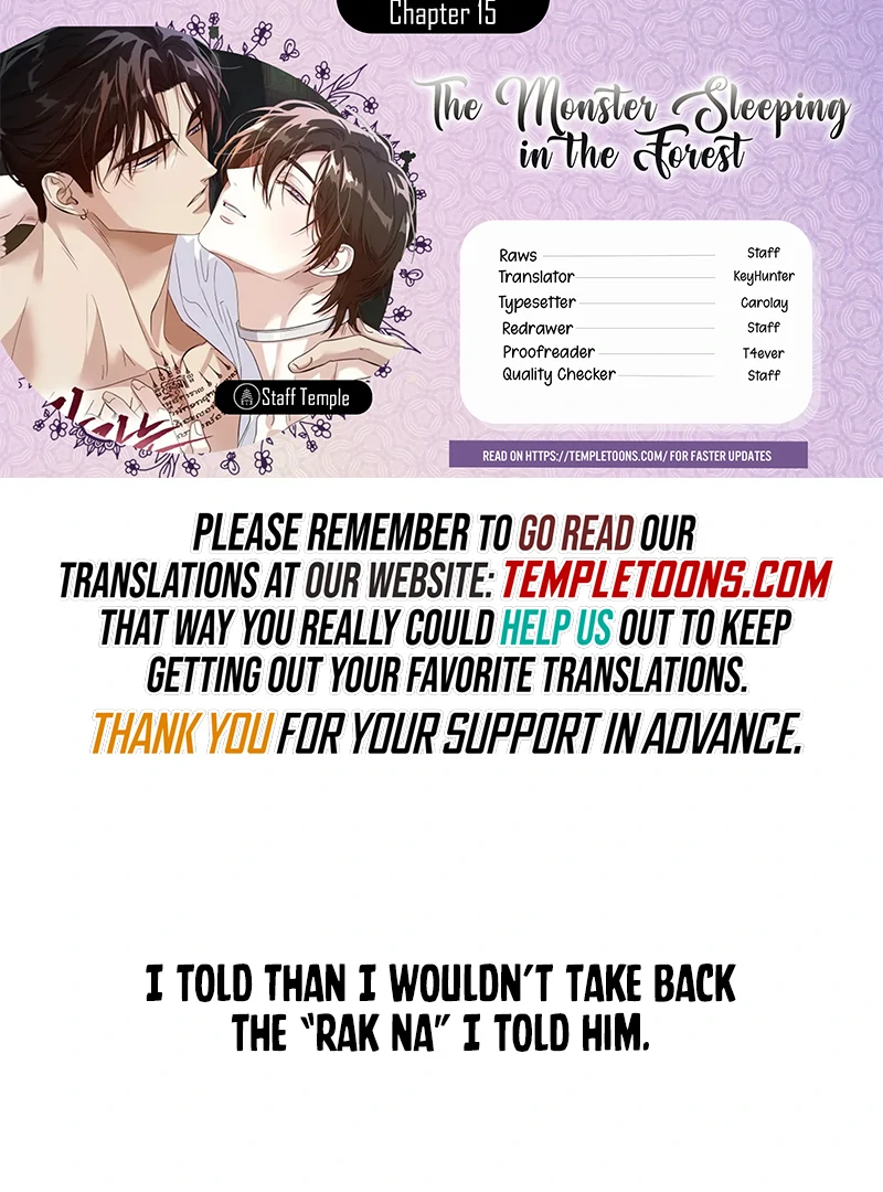 The Monster Sleeping in the Forest [Temple Scan] - Chapter 15 manhwa