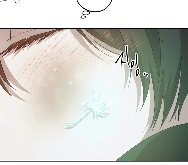 The Monster Sleeping in the Forest [Temple Scan] - Chapter 15 manhwa