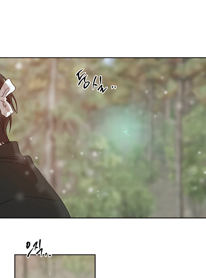 The Monster Sleeping in the Forest [Temple Scan] - Chapter 15 manhwa