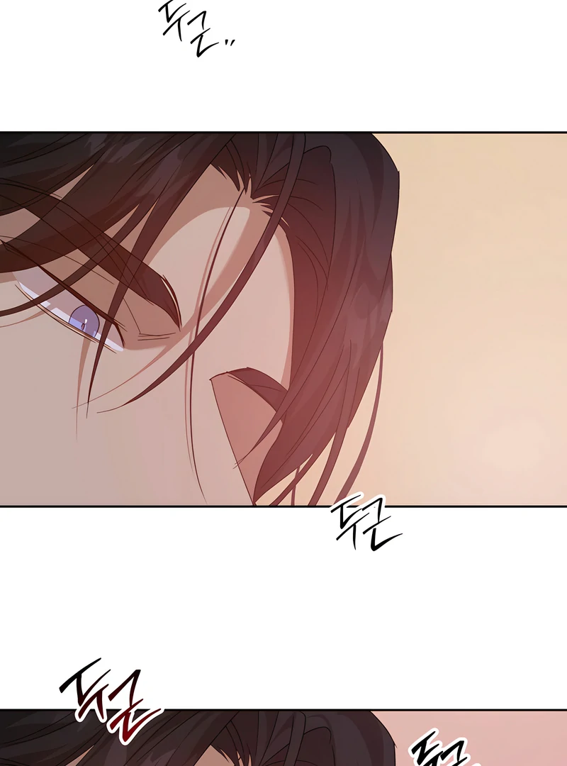 The Monster Sleeping in the Forest [Temple Scan] - Chapter 15 manhwa