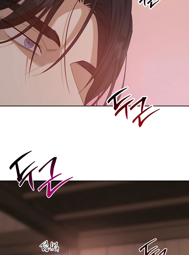 The Monster Sleeping in the Forest [Temple Scan] - Chapter 15 manhwa