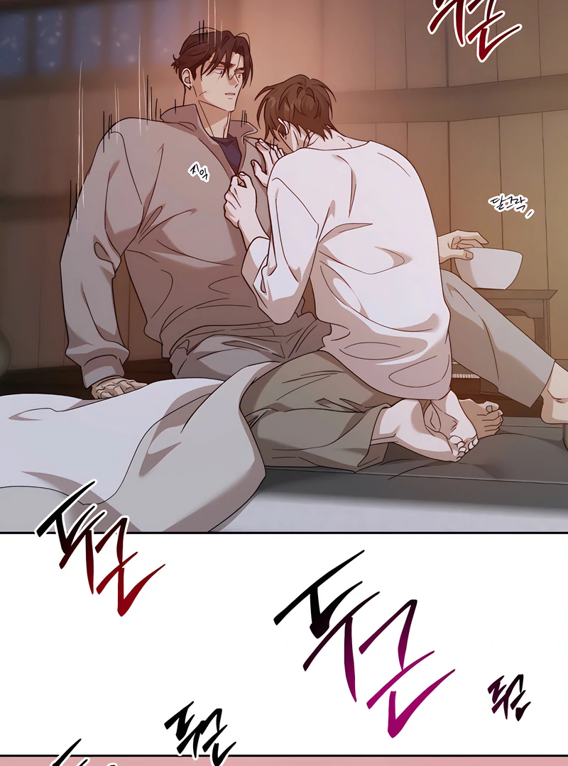 The Monster Sleeping in the Forest [Temple Scan] - Chapter 15 manhwa