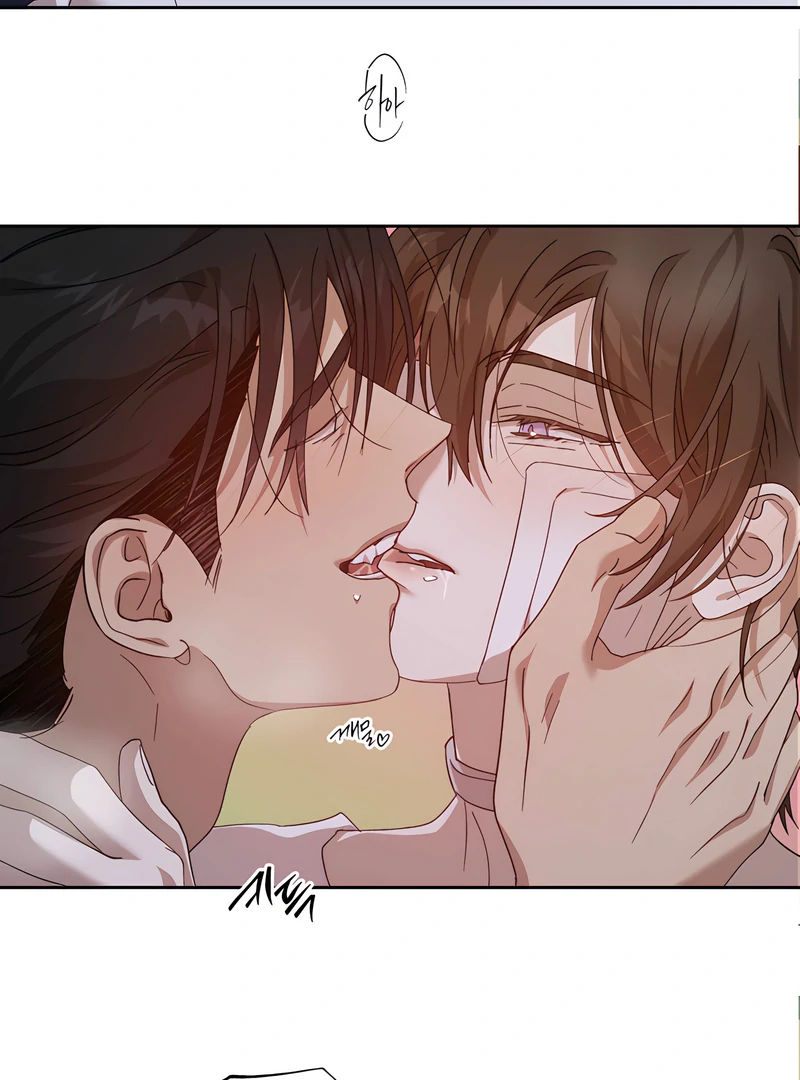 The Monster Sleeping in the Forest [Temple Scan] - Chapter 15 manhwa