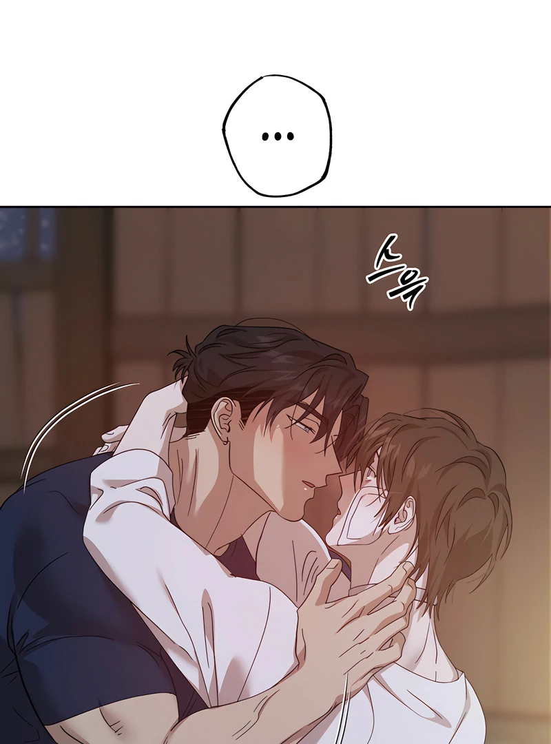 The Monster Sleeping in the Forest [Temple Scan] - Chapter 15 manhwa