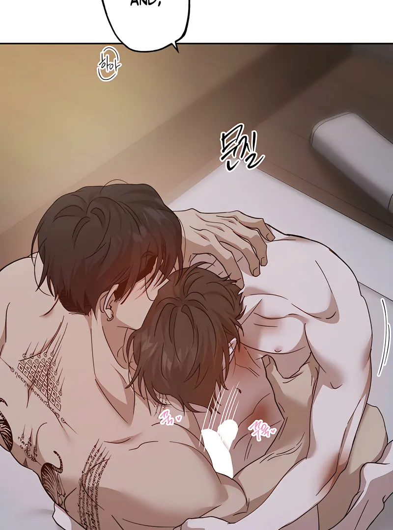 The Monster Sleeping in the Forest [Temple Scan] - Chapter 16 manhwa