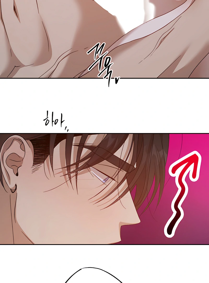 The Monster Sleeping in the Forest [Temple Scan] - Chapter 16 manhwa