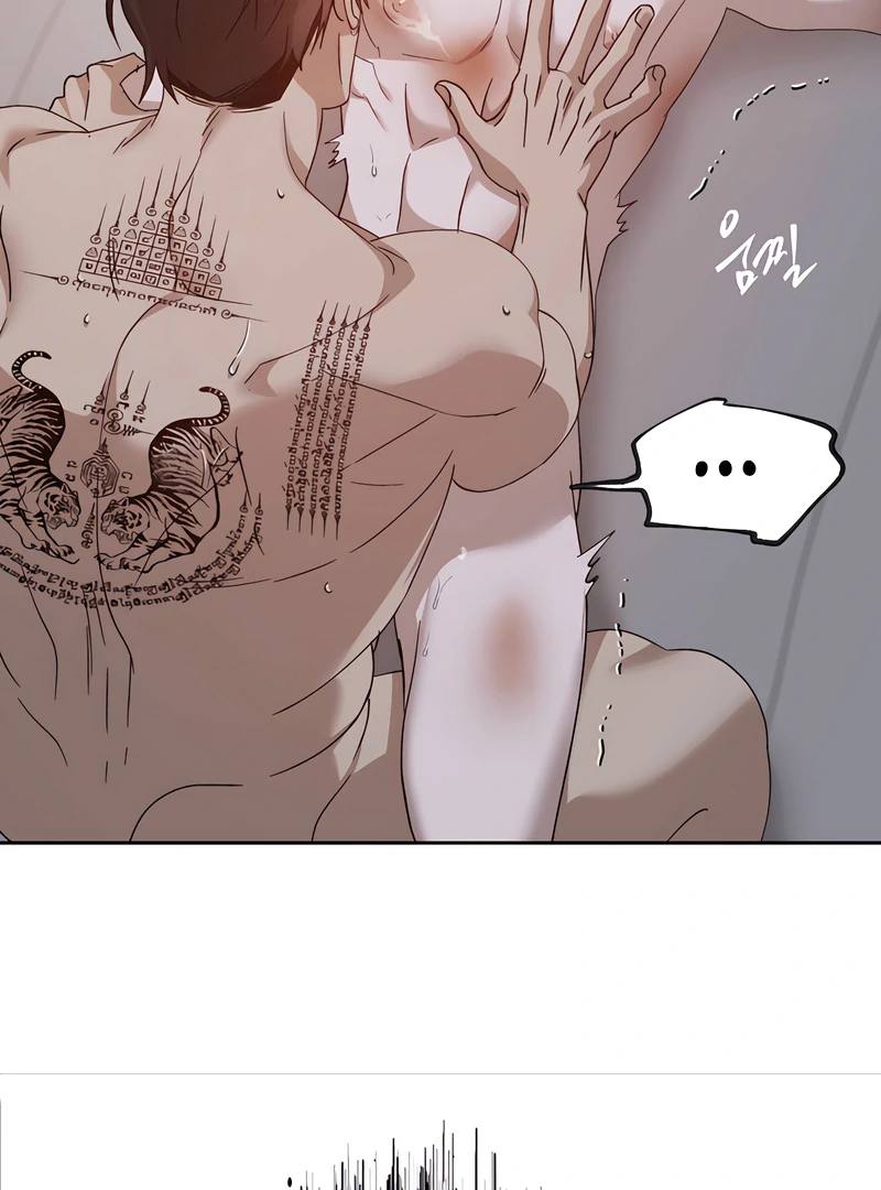 The Monster Sleeping in the Forest [Temple Scan] - Chapter 16 manhwa