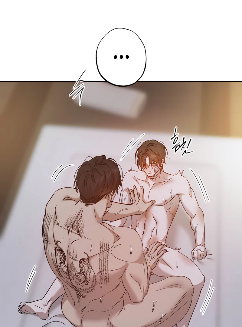 The Monster Sleeping in the Forest [Temple Scan] - Chapter 16 manhwa