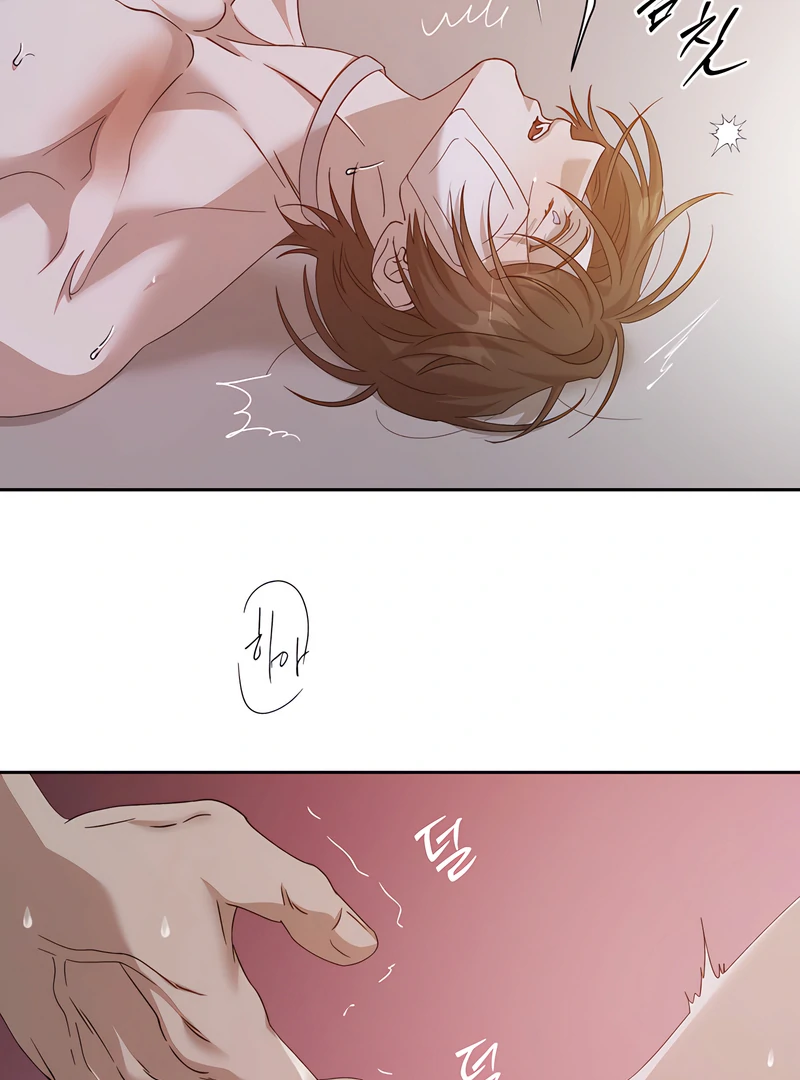 The Monster Sleeping in the Forest [Temple Scan] - Chapter 16 manhwa