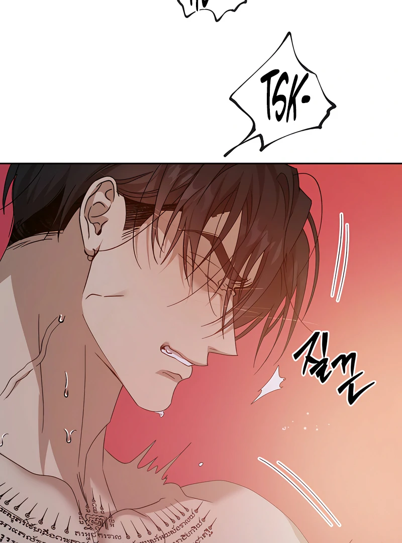The Monster Sleeping in the Forest [Temple Scan] - Chapter 16 manhwa
