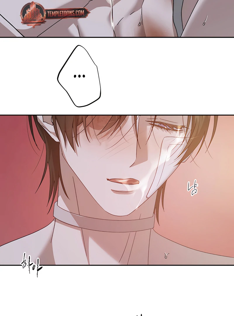 The Monster Sleeping in the Forest [Temple Scan] - Chapter 16 manhwa