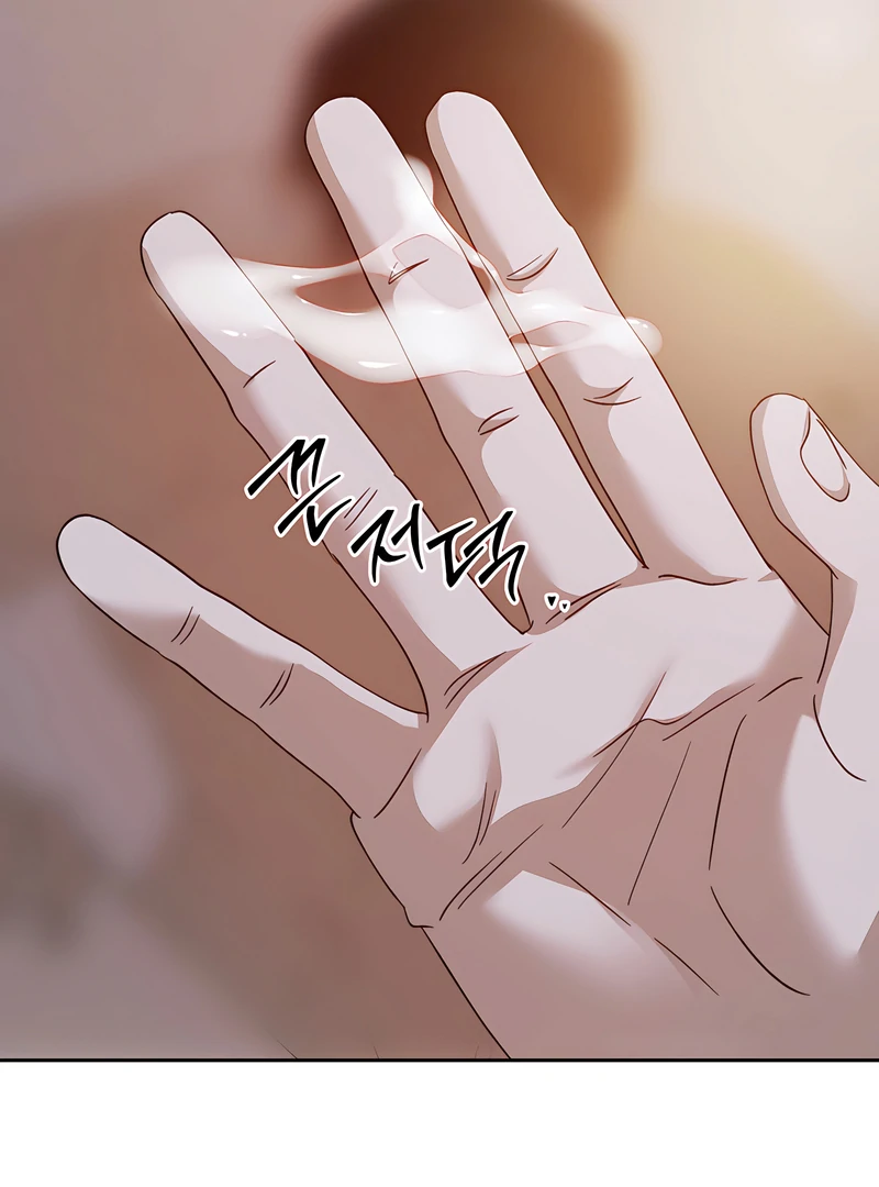 The Monster Sleeping in the Forest [Temple Scan] - Chapter 17 manhwa