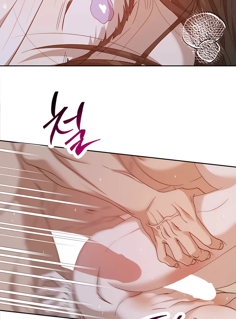 The Monster Sleeping in the Forest [Temple Scan] - Chapter 17 manhwa
