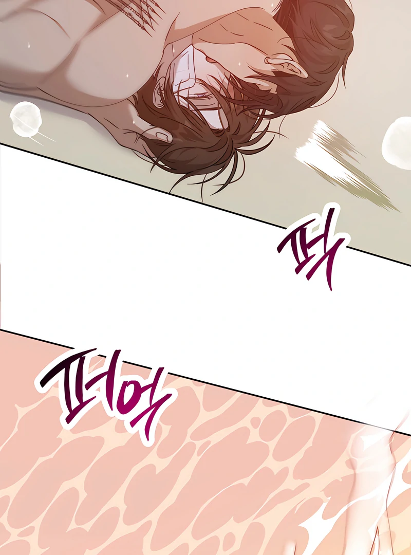 The Monster Sleeping in the Forest [Temple Scan] - Chapter 17 manhwa