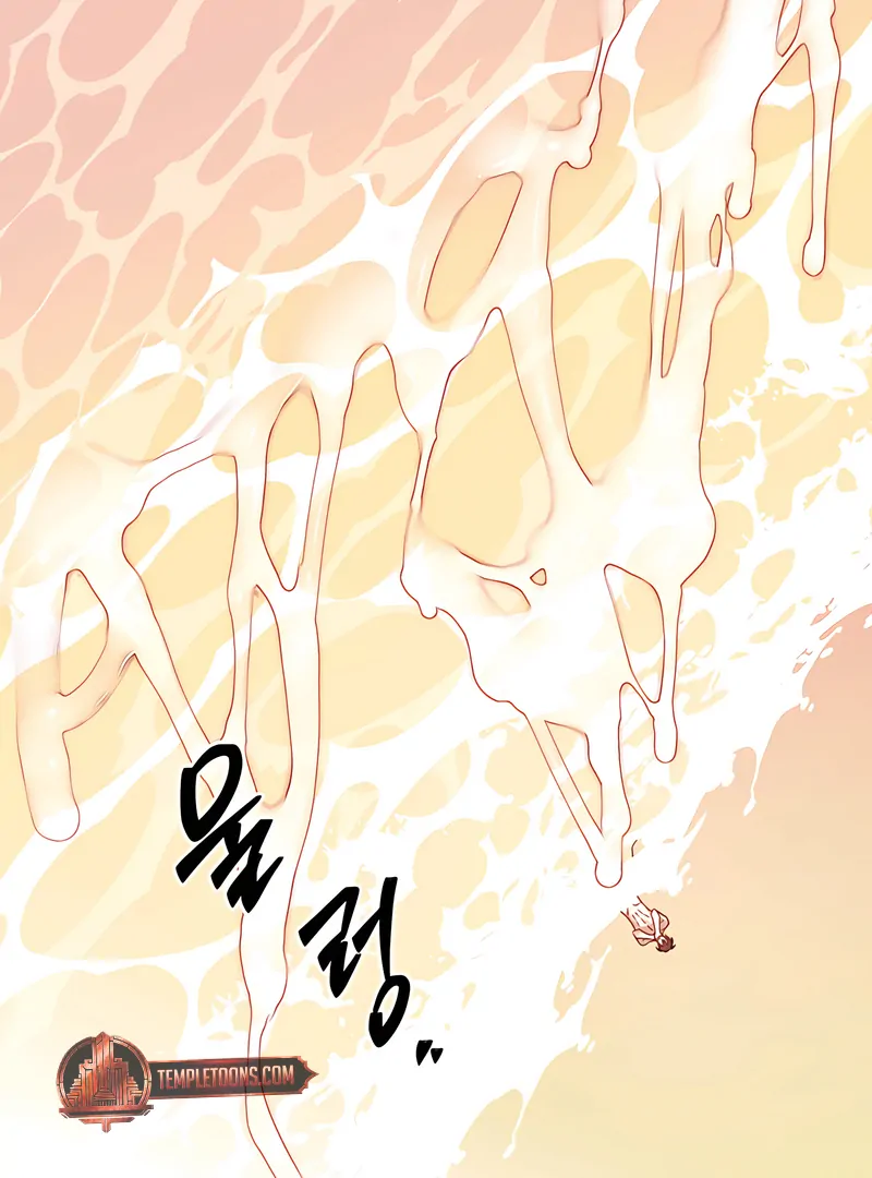 The Monster Sleeping in the Forest [Temple Scan] - Chapter 17 manhwa